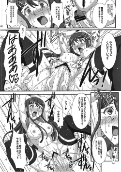 Page 5 of Youkoso Zetsubou Douga
