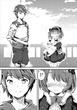 Page 11 of Daisuki Yaia