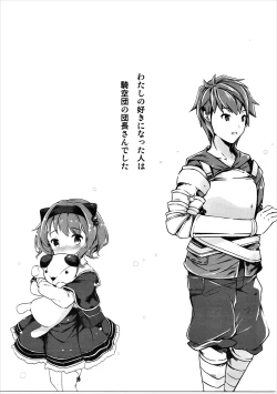 Page 4 of Daisuki Yaia