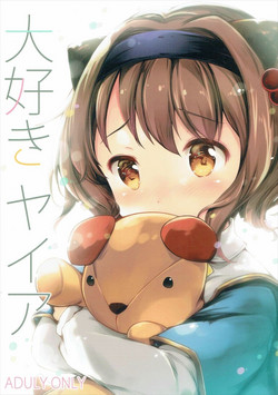 Download Daisuki Yaia