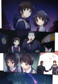 Page 5 of Kimi no Mama.