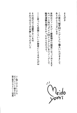 Page 3 of Shokushu DE Cinderella