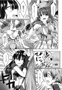 Page 6 of Shokushu DE Cinderella