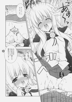 Page 15 of Suki janai ndakara ne!