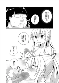 Page 8 of Yukari-san ga Gamen kara Tobidashite Shippori Nuite Kureru Hon