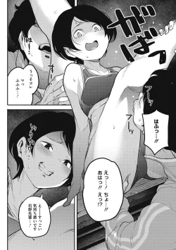 Page 114 of Erohon desu yo.