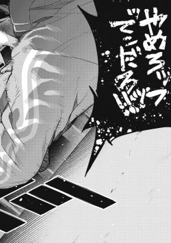 Page 130 of Erohon desu yo.