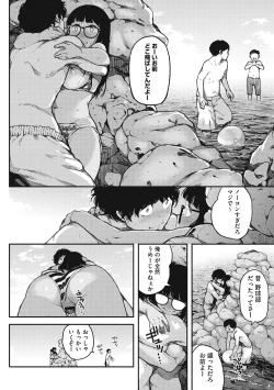 Page 24 of Erohon desu yo.