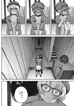 Page 34 of Erohon desu yo.