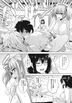 Page 106 of Ikkyuu Nyuukon - Only My Oppai Soul