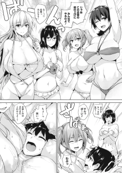 Page 158 of Ikkyuu Nyuukon - Only My Oppai Soul