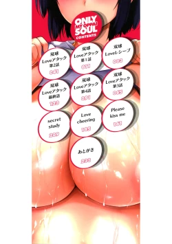 Page 2 of Ikkyuu Nyuukon - Only My Oppai Soul