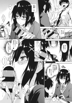 Page 73 of Ikkyuu Nyuukon - Only My Oppai Soul