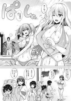Page 96 of Ikkyuu Nyuukon - Only My Oppai Soul