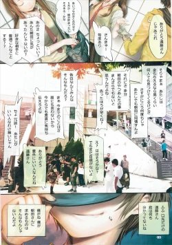 Page 13 of expiation