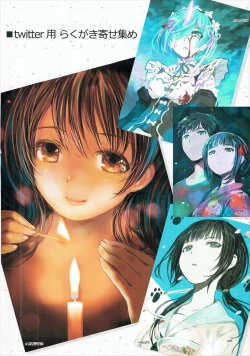 Page 25 of expiation