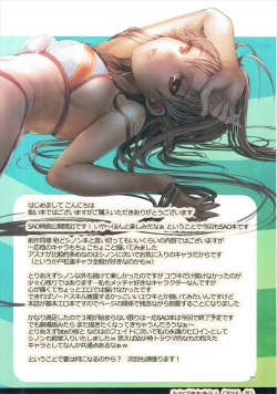 Page 27 of expiation