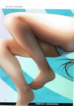 Page 28 of expiation