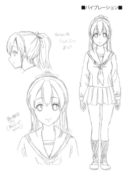 Page 206 of Aimitsu Yuugi