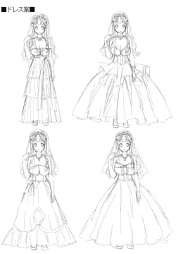 Page 211 of Aimitsu Yuugi