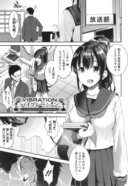 Page 93 of Aimitsu Yuugi