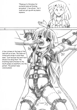 Page 10 of Jintai Unagi Youshokujou Omake Paper Tsuki | Human Eel Farm