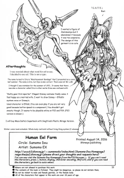 Page 17 of Jintai Unagi Youshokujou Omake Paper Tsuki | Human Eel Farm