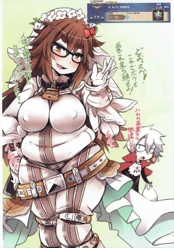 Page 105 of Onee-san Rental Hajimemashita