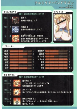 Page 34 of Onee-san Rental Hajimemashita