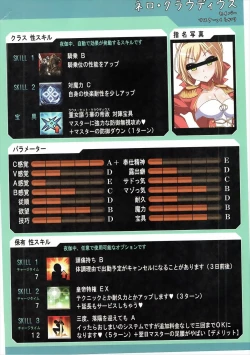 Page 58 of Onee-san Rental Hajimemashita