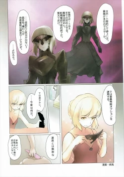 Page 72 of Onee-san Rental Hajimemashita