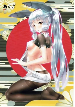 Page 10 of Murepara Tights Wan Goudou Enshuu!