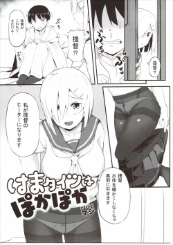 Page 46 of Murepara Tights Wan Goudou Enshuu!