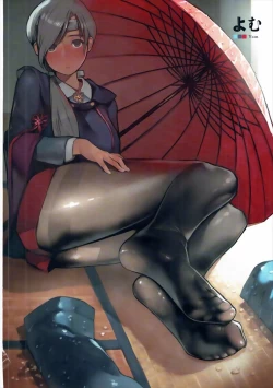 Page 5 of Murepara Tights Wan Goudou Enshuu!