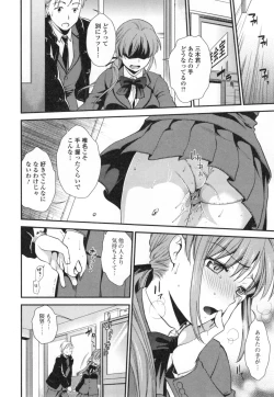 Page 135 of Namaiki Keiyaku