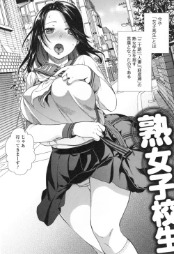 Page 169 of Namaiki Keiyaku