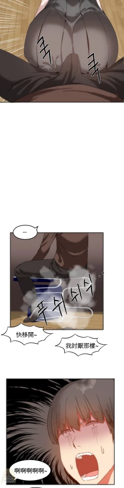 Page 318 of Hahri's Lumpy Boardhouse Ch. 1~17【委員長個人漢化】（持續更新）