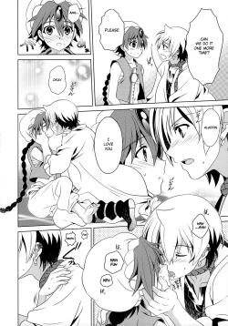 Page 15 of Tokimeki AliAlan Night