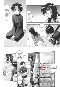 Page 12 of Jusei Shichau! | I'm Being Impregnated!