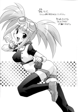 Page 79 of Jusei Shichau! | I'm Being Impregnated!