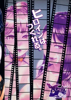 Page 39 of Heroine wa Tsukureru.