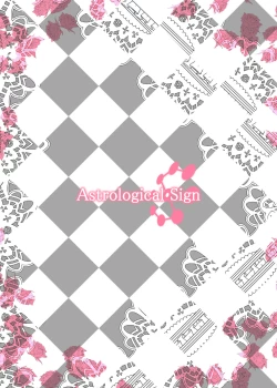 Page 23 of Aka no Izanai