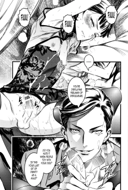 Page 12 of Mato Shanghai no Shounen