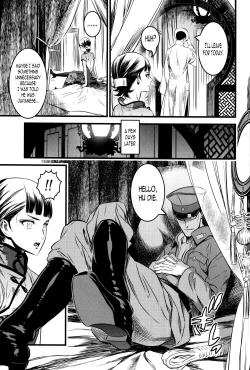 Page 6 of Mato Shanghai no Shounen