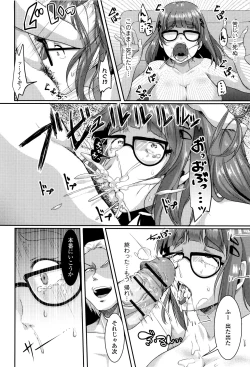 Page 143 of Kowashite Asobo