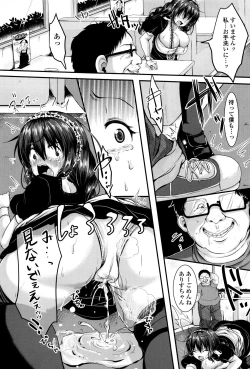 Page 156 of Kowashite Asobo