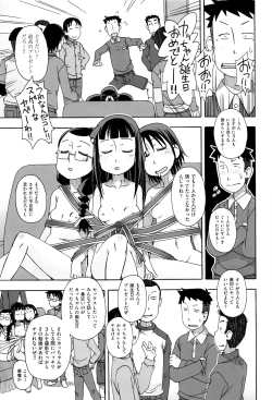 Page 60 of Shoujo Kumikyoku 3