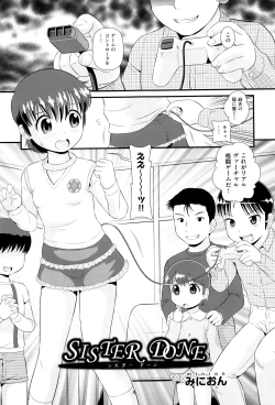 Page 76 of Shoujo Kumikyoku 3