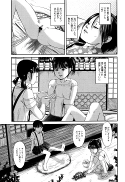 Page 128 of MasqueraDead