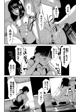 Page 155 of MasqueraDead